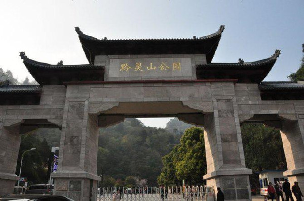 贵阳市云岩区入选“自然城市”平台 生态实践获国际认可